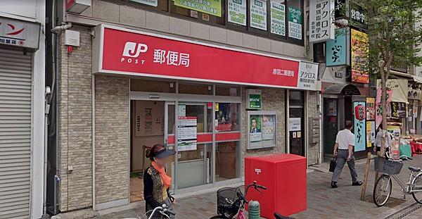 【周辺】赤羽二郵便局