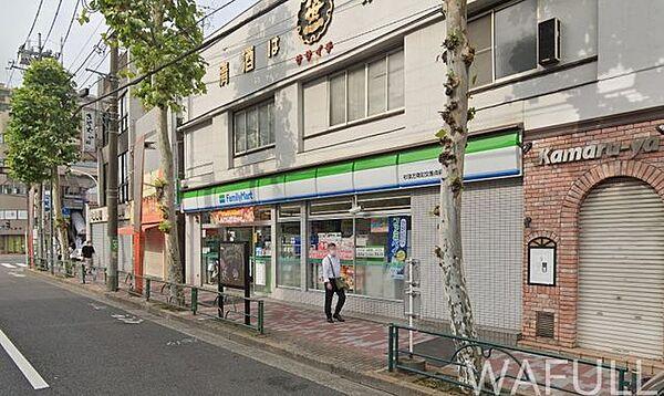 【周辺】ファミリーマート方南町駅前店 170m