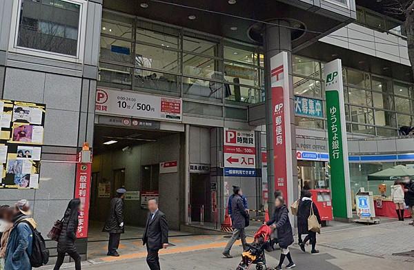 【周辺】渋谷郵便局