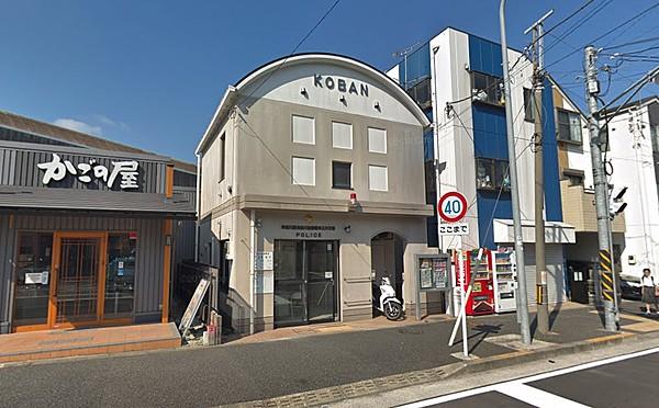 【周辺】神奈川警察署 神之木交番
