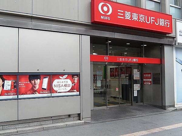 【周辺】三菱UFJ銀行六本木支店