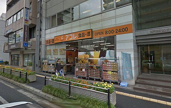 【周辺】アコレ 松戸本町店