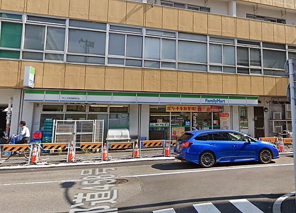【周辺】ファミリーマート サンズ田端新町店