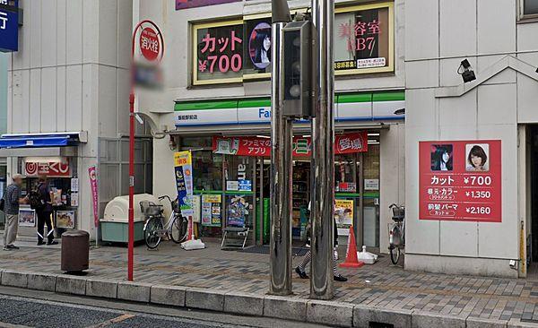 【周辺】ファミリーマート 飯能駅前店