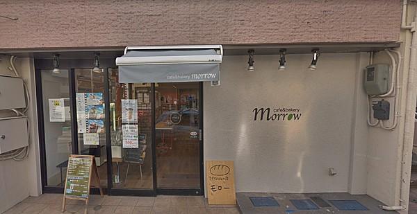 【周辺】cafe&amp;bakery morrow