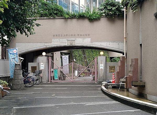 【周辺】台東区立上野小学校