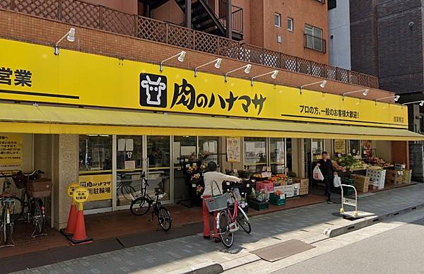 【周辺】肉のハナマサ 浅草橋店
