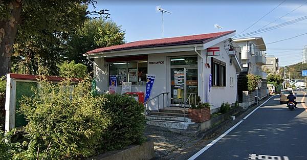 【周辺】横浜太尾郵便局