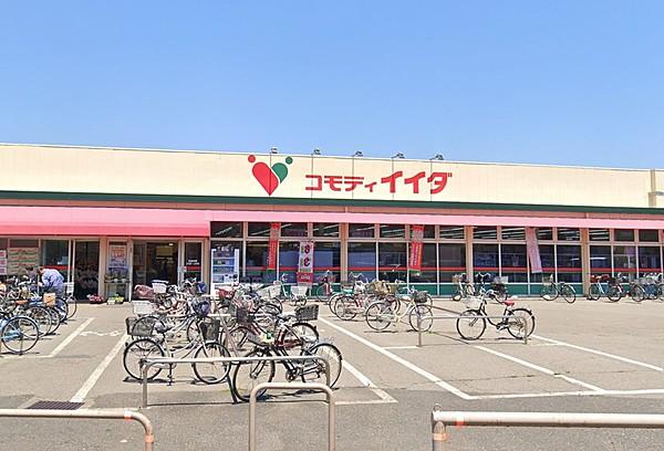 【周辺】コモディイイダ 鹿浜店