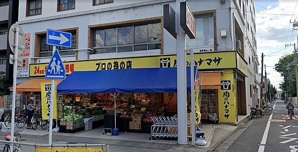 【周辺】肉のハナマサ 板橋志村店