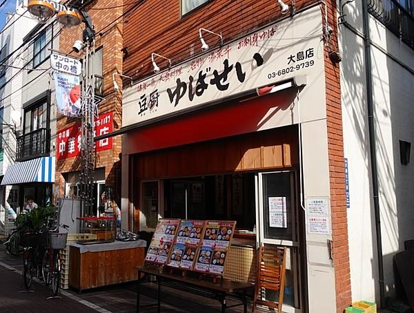 【周辺】豆厨 ゆばせい 大島店