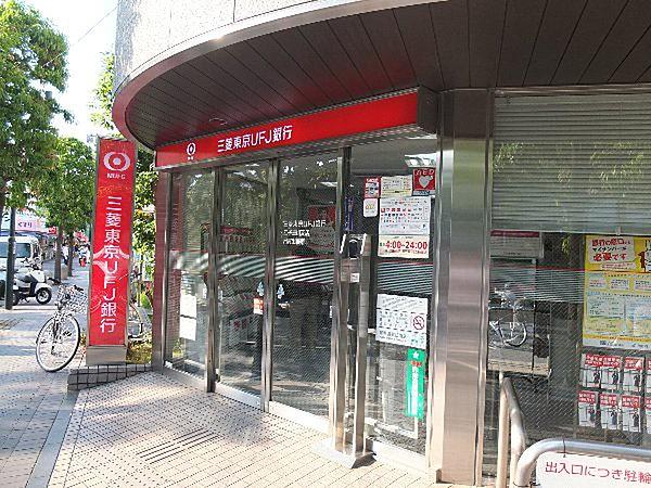 【周辺】三菱UFJ銀行用賀出張所