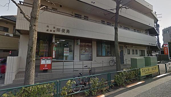 【周辺】杉並成田西郵便局