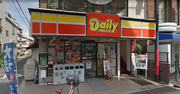 【周辺】デイリーヤマザキ 東十条店