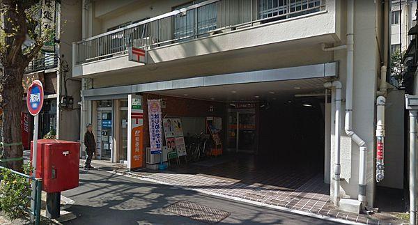【周辺】本駒込二郵便局