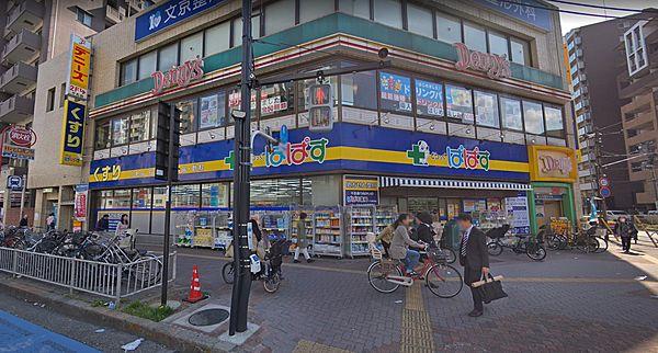 【周辺】どらっぐぱぱす千石駅前店