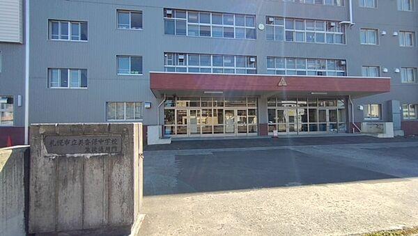 【周辺】札幌市立美香保中学校