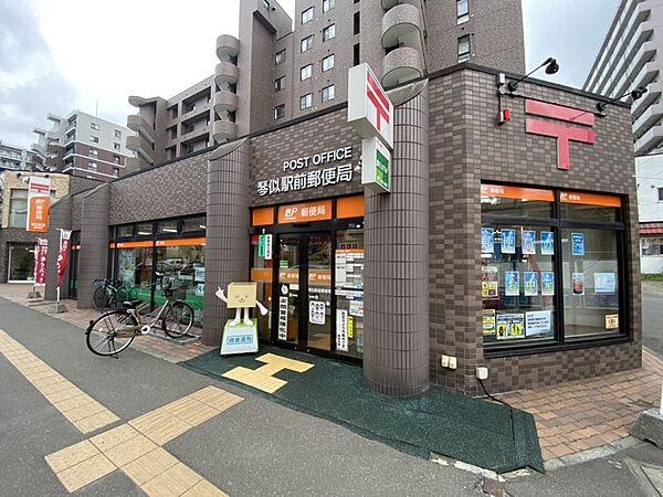 【周辺】琴似駅前郵便局