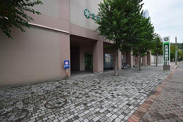 【周辺】北海道銀行 山鼻支店
