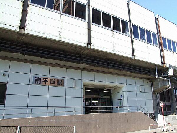 【周辺】地下鉄南北線「幌平橋」駅まで徒歩12分！
