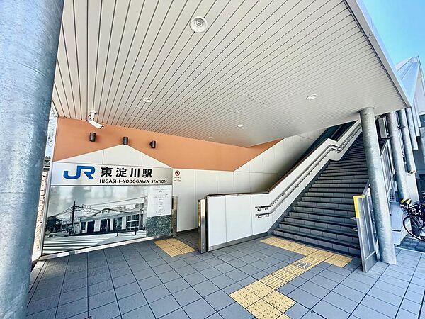 【周辺】JR京都線　東淀川駅　徒歩約5分