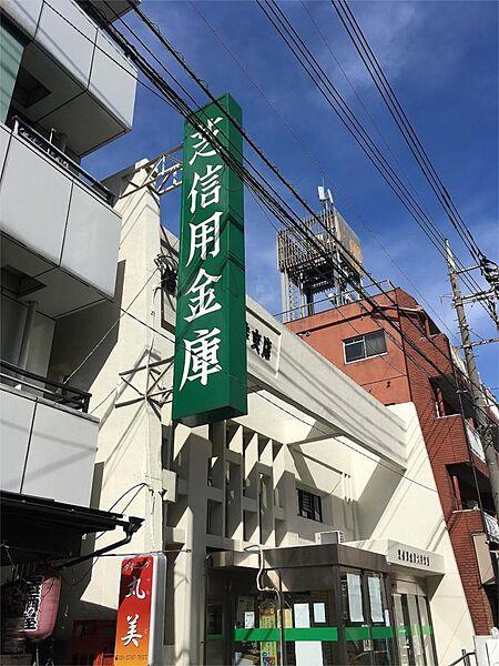 【周辺】芝信用金庫大井支店（176m）