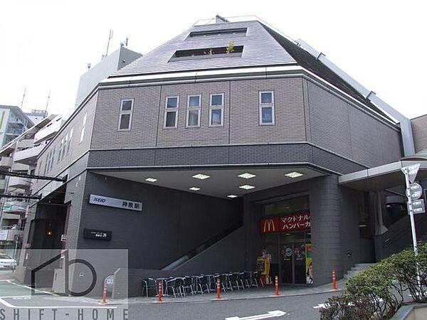 【周辺】神泉駅(京王 井の頭線) 徒歩17分。 1300m