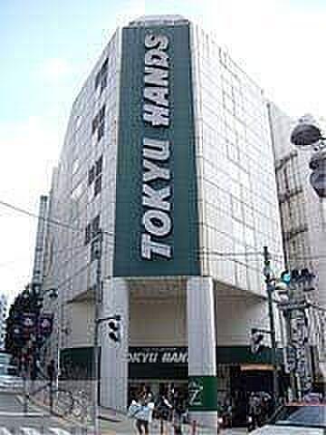 【周辺】東急ハンズ渋谷店 徒歩14分。 1050m