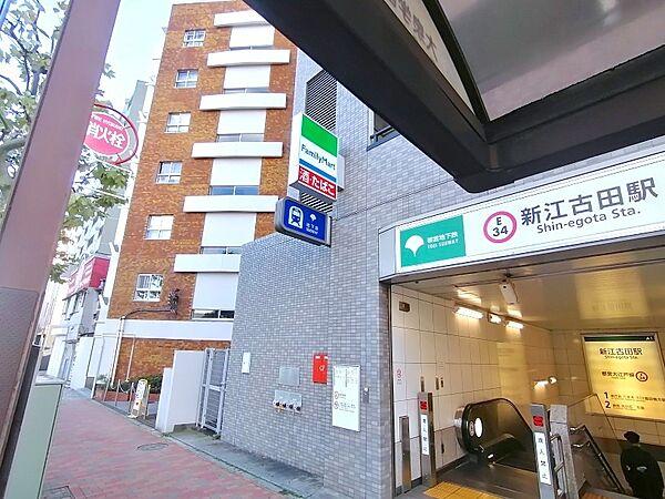 【外観】新江古田駅と当該マンション外観