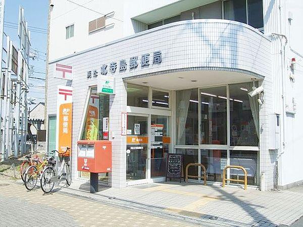 【周辺】浜松北寺島郵便局 徒歩3分。 240m