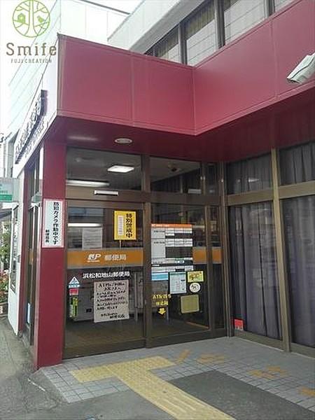 【周辺】浜松和地山郵便局 574m