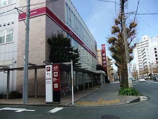 【周辺】静岡銀行成子支店 500m