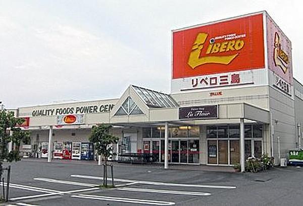 【周辺】LIBERO(リベロ) 三島店 625m