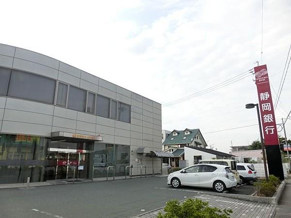 【周辺】静岡銀行 名塚支店 133m