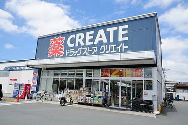 【周辺】クリエイトSD(エス・ディー) 浜松三島店 318m