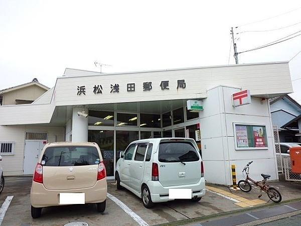 【周辺】浜松浅田郵便局 1041m