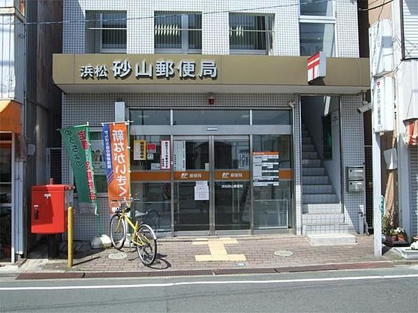 【周辺】浜松砂山郵便局 385m