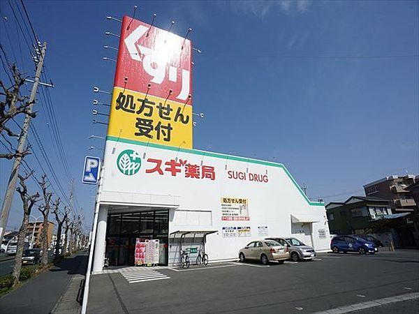 【周辺】スギドラッグ 浜松住吉店 89m