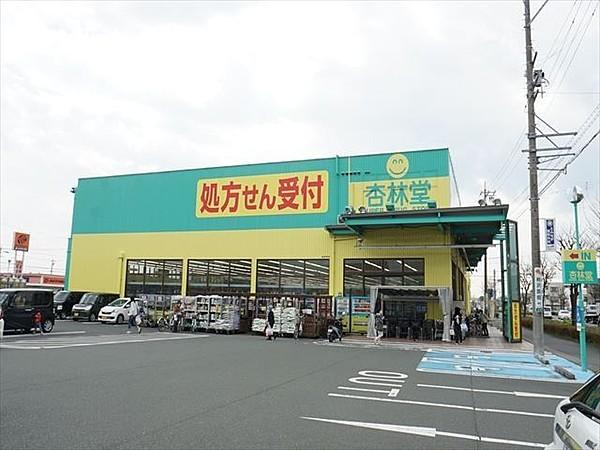 【周辺】杏林堂薬局 名塚店 804m
