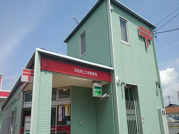 【周辺】浜松根上り松郵便局 801m