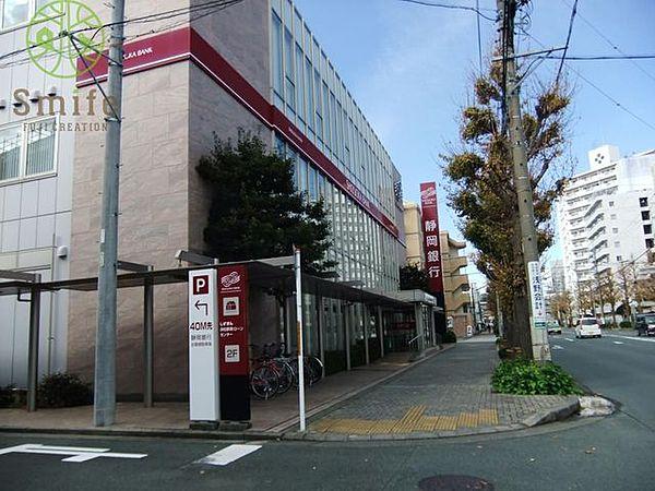 【周辺】静岡銀行成子支店 徒歩16分。 1220m