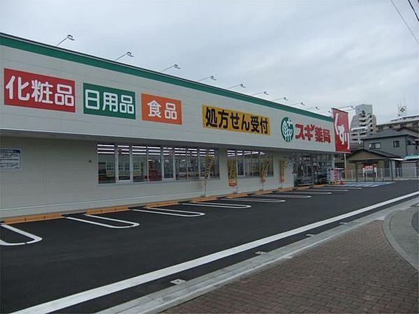 【周辺】スギドラッグ 浜松海老塚店 451m