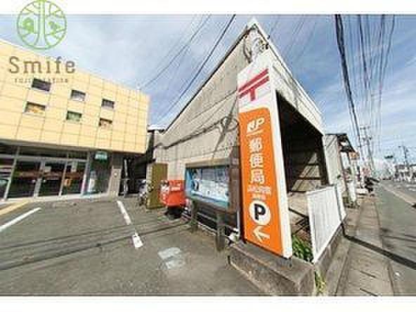 【周辺】浜松向宿郵便局 徒歩4分。 250m