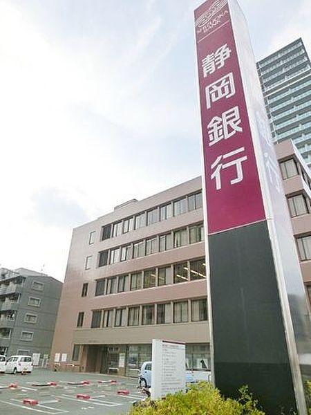 【周辺】静岡銀行浜松中央支店 徒歩4分。 250m