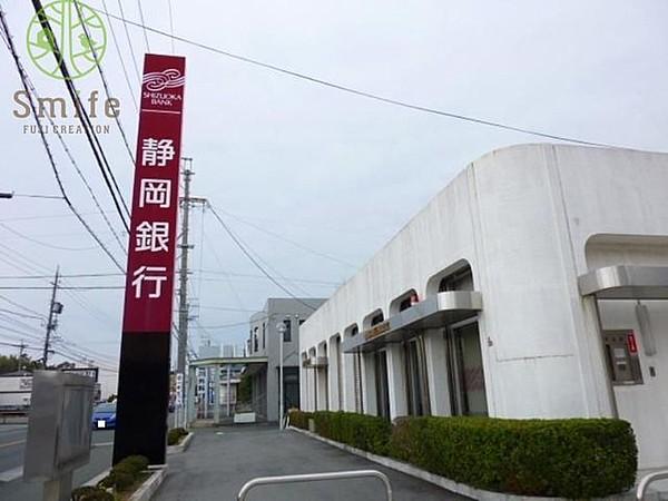 【周辺】静岡銀行蜆塚支店 徒歩2分。 100m