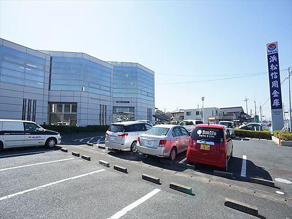 【周辺】浜松信用金庫和合支店 790m