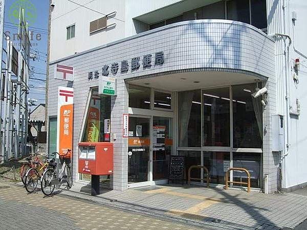 【周辺】浜松北寺島郵便局 258m