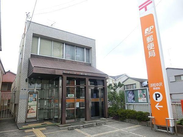 【周辺】浜松中沢郵便局 徒歩9分。 680m