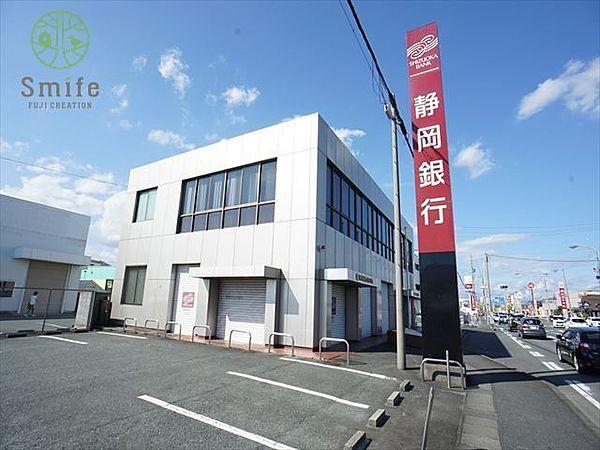 【周辺】静岡銀行有玉支店 徒歩2分。 160m