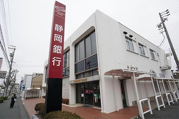 【周辺】静岡銀行 相生支店 205m